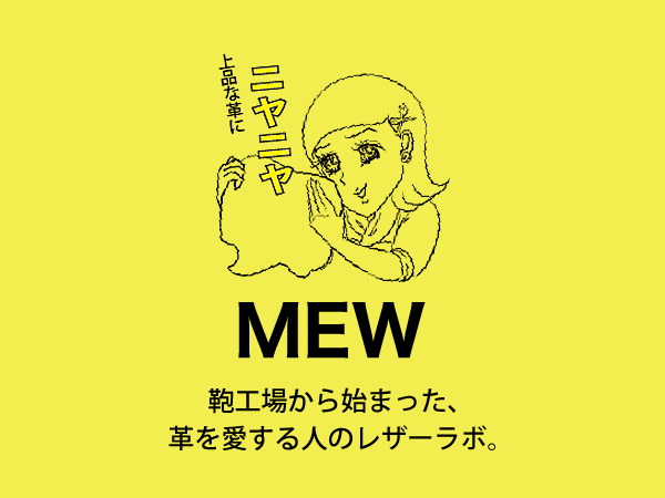 MEW