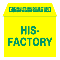 HIS-FACTORY